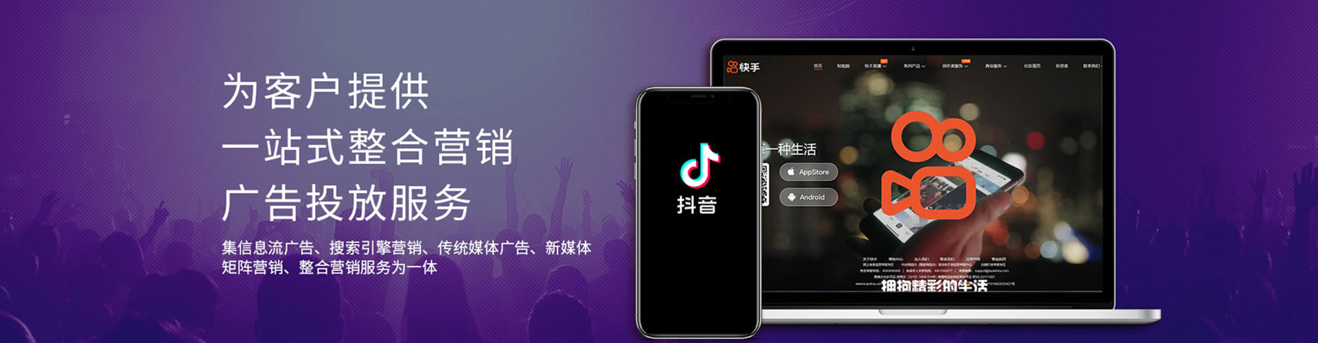 商州知乎信息流